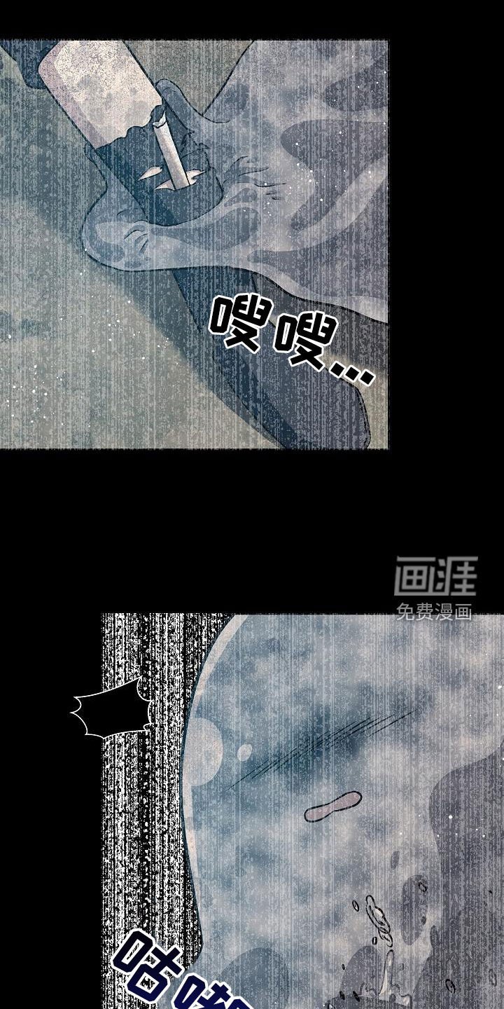 第47章：太迟了