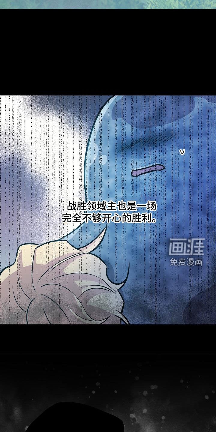 第47章：太迟了
