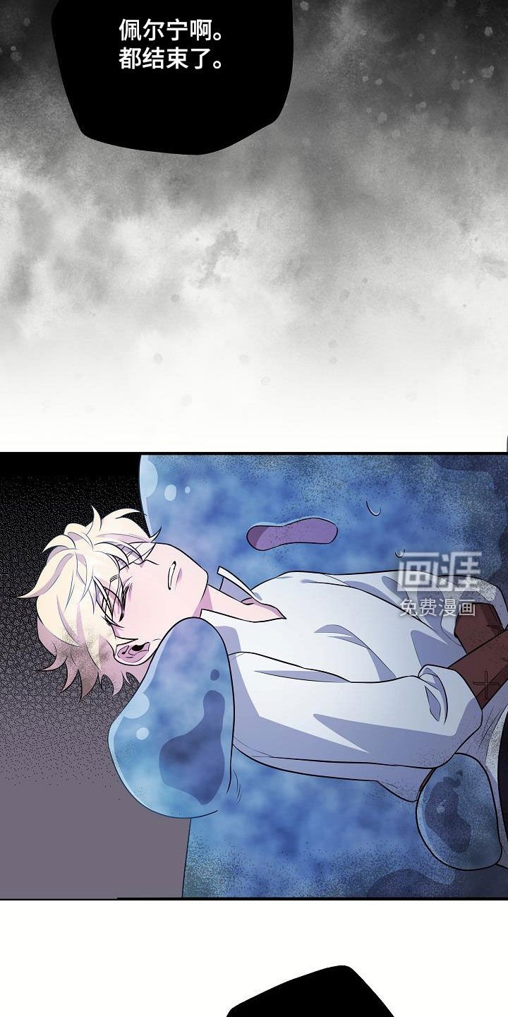 第47章：太迟了
