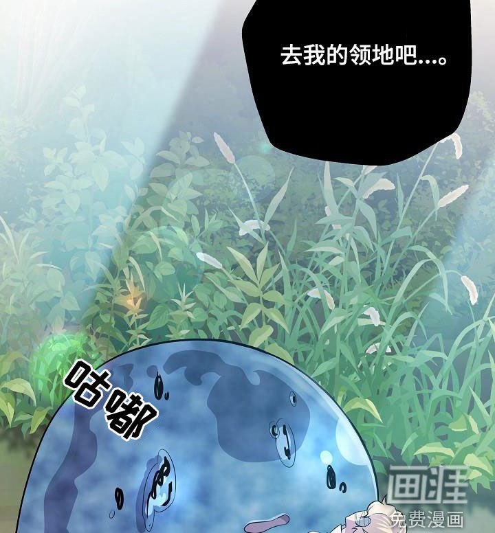第47章：太迟了