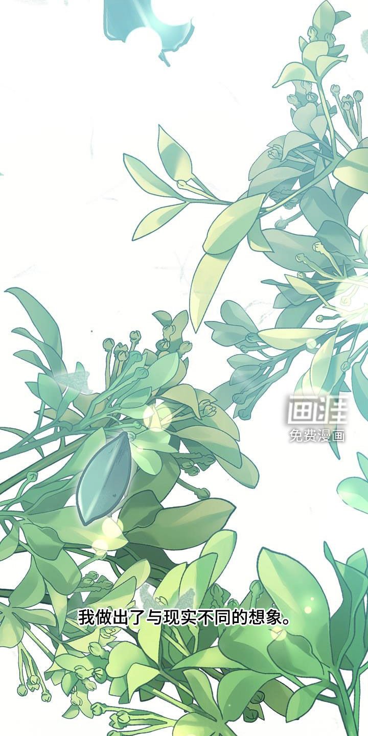 第47章：太迟了