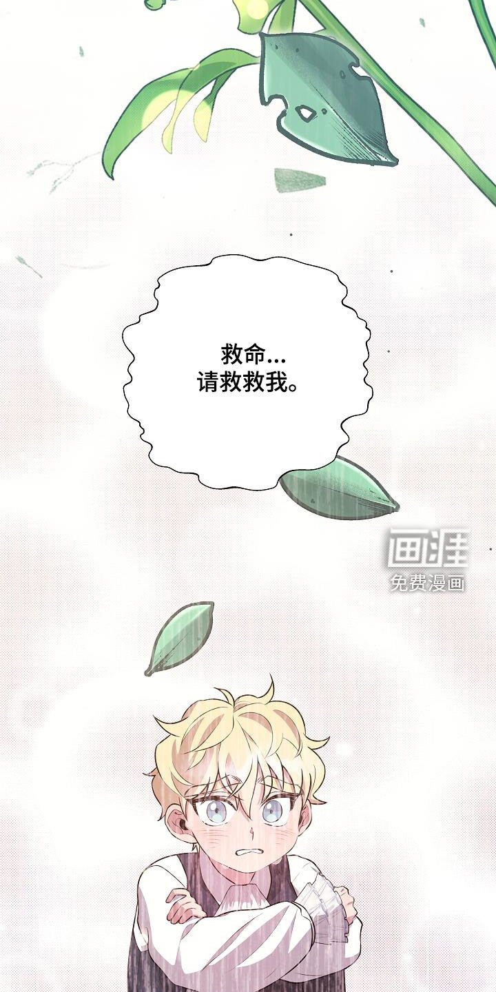 第47章：太迟了