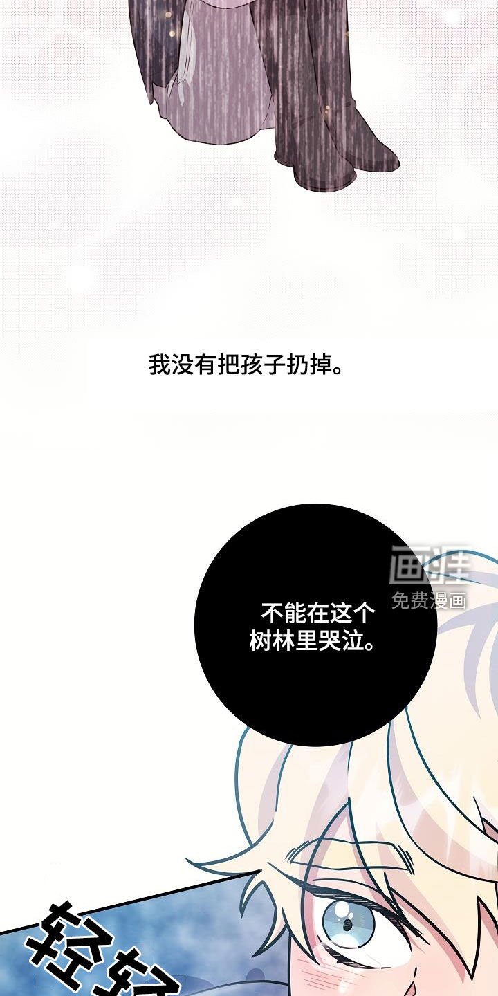 第47章：太迟了