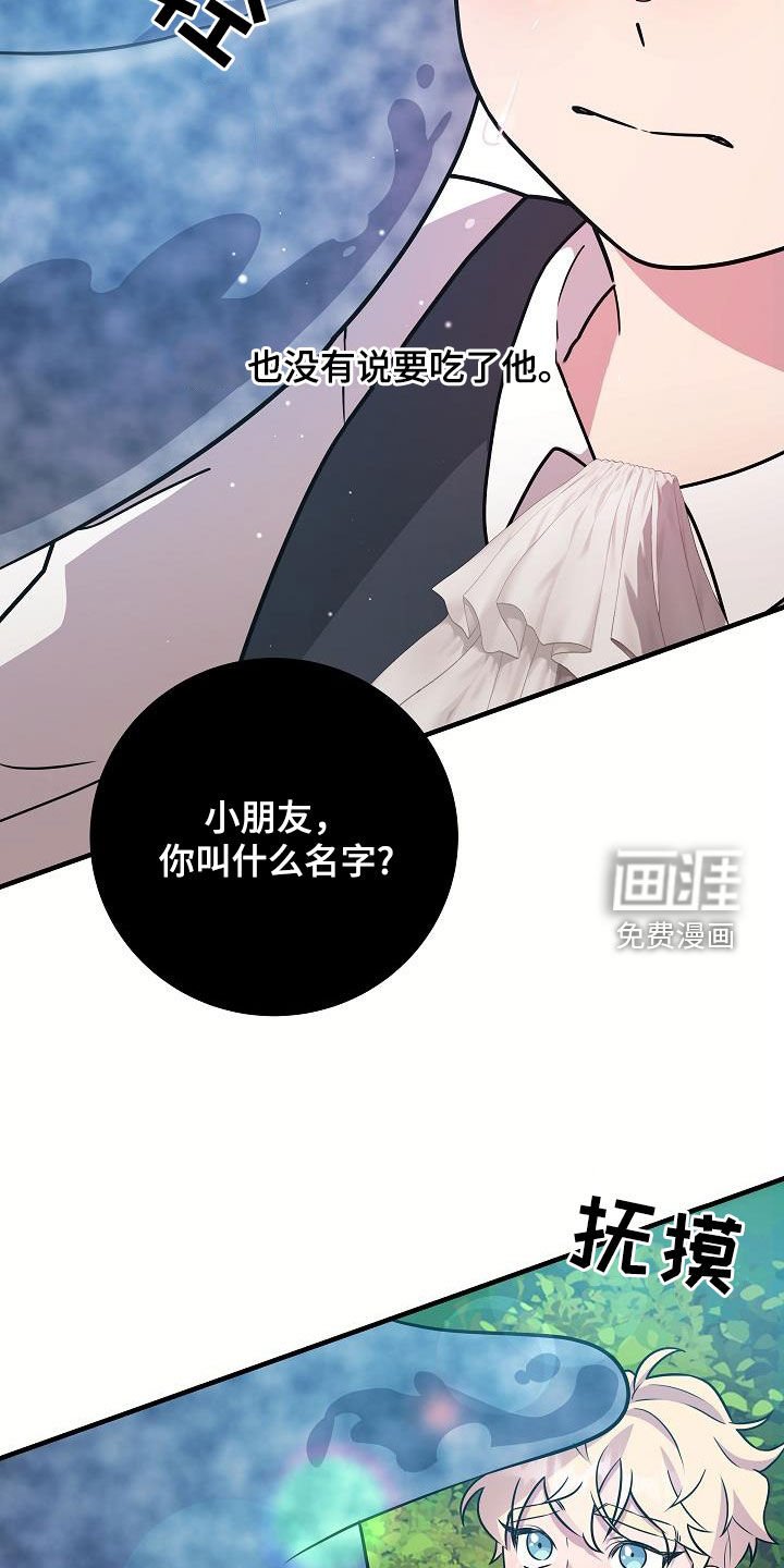 第47章：太迟了