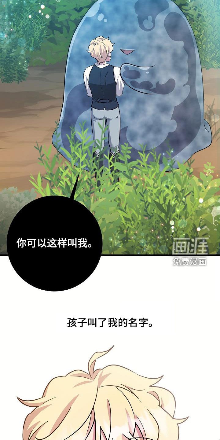 第47章：太迟了