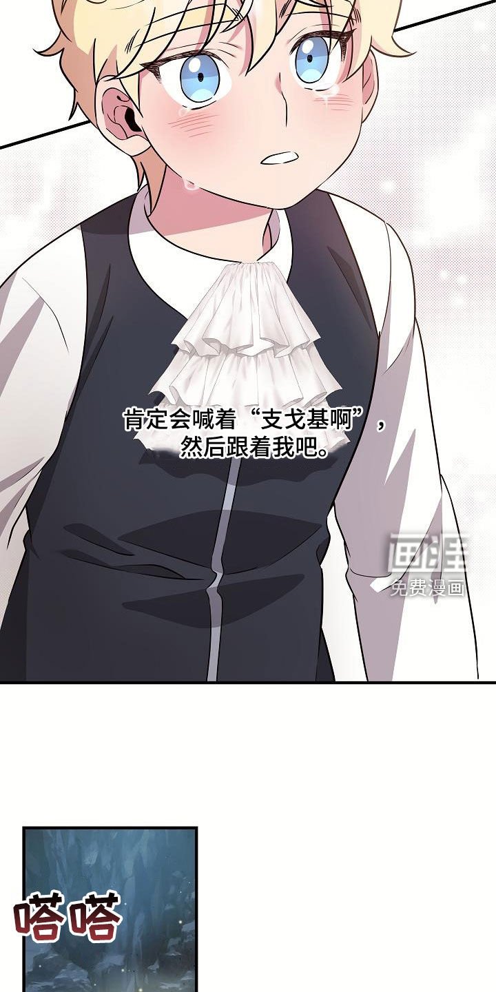 第47章：太迟了