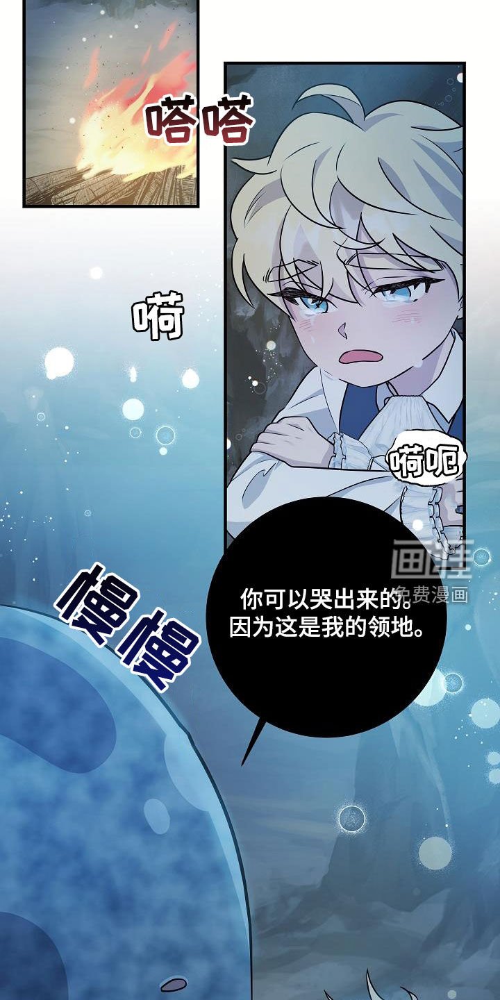 第47章：太迟了