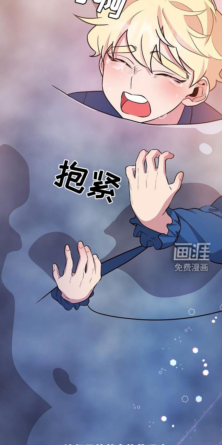 第47章：太迟了