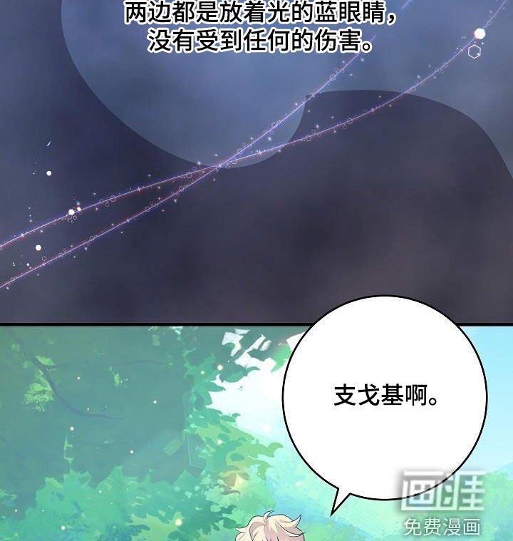第47章：太迟了