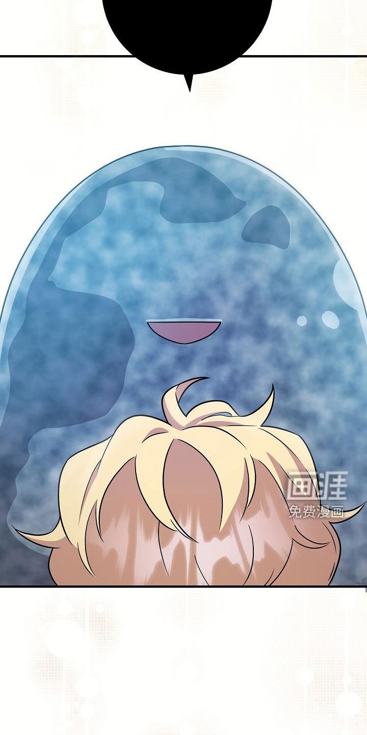 第47章：太迟了