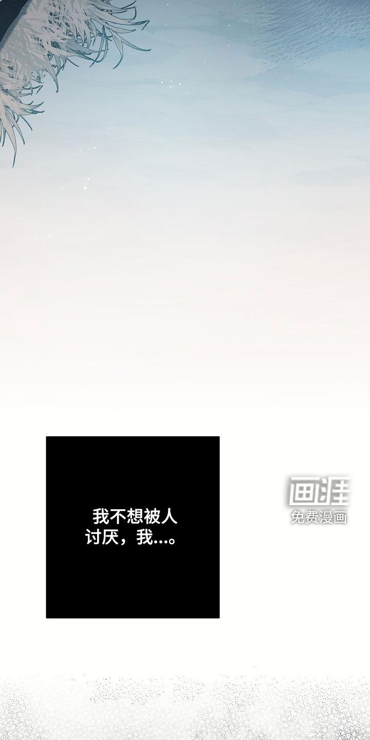 第47章：太迟了