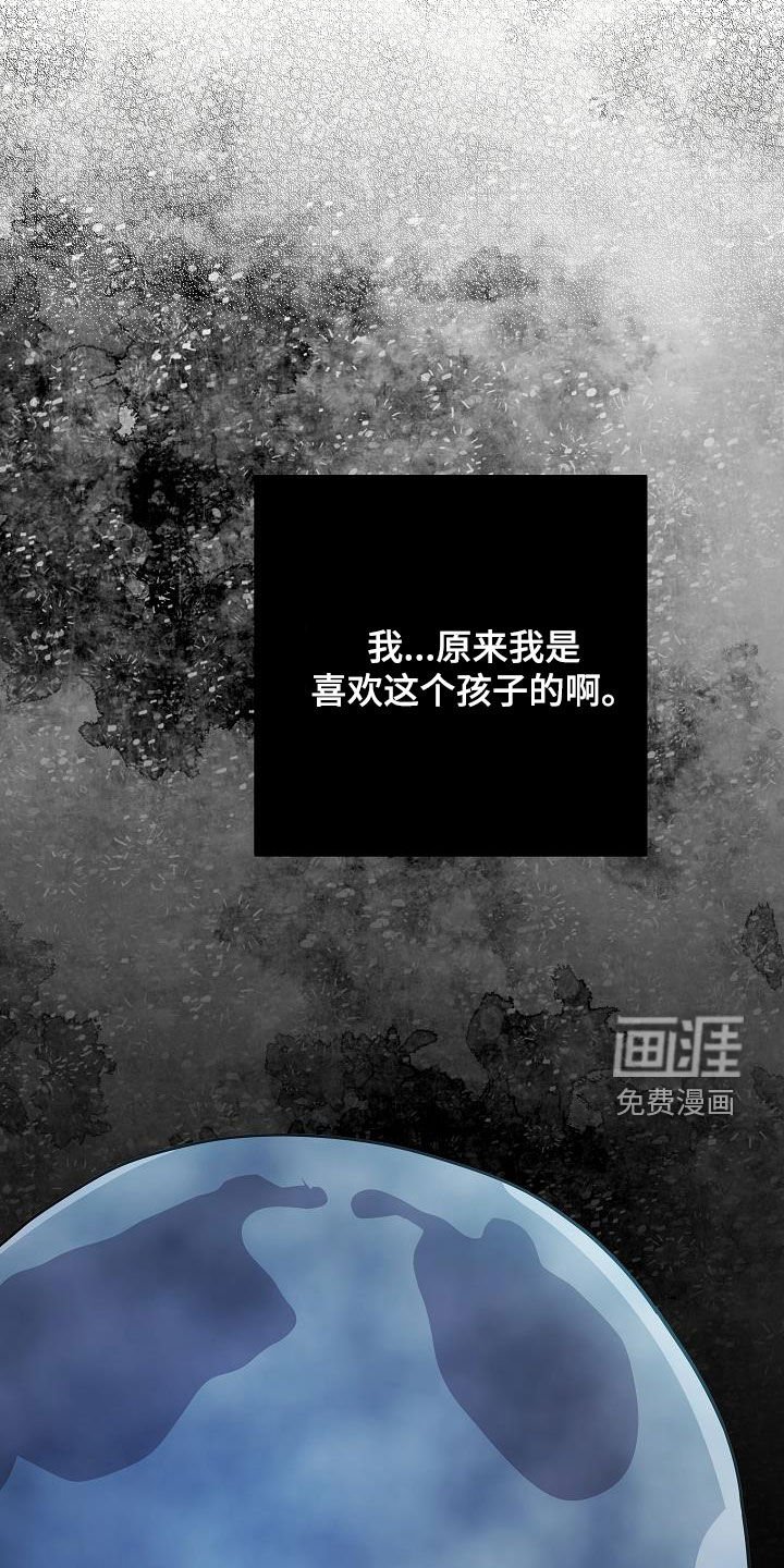 第47章：太迟了