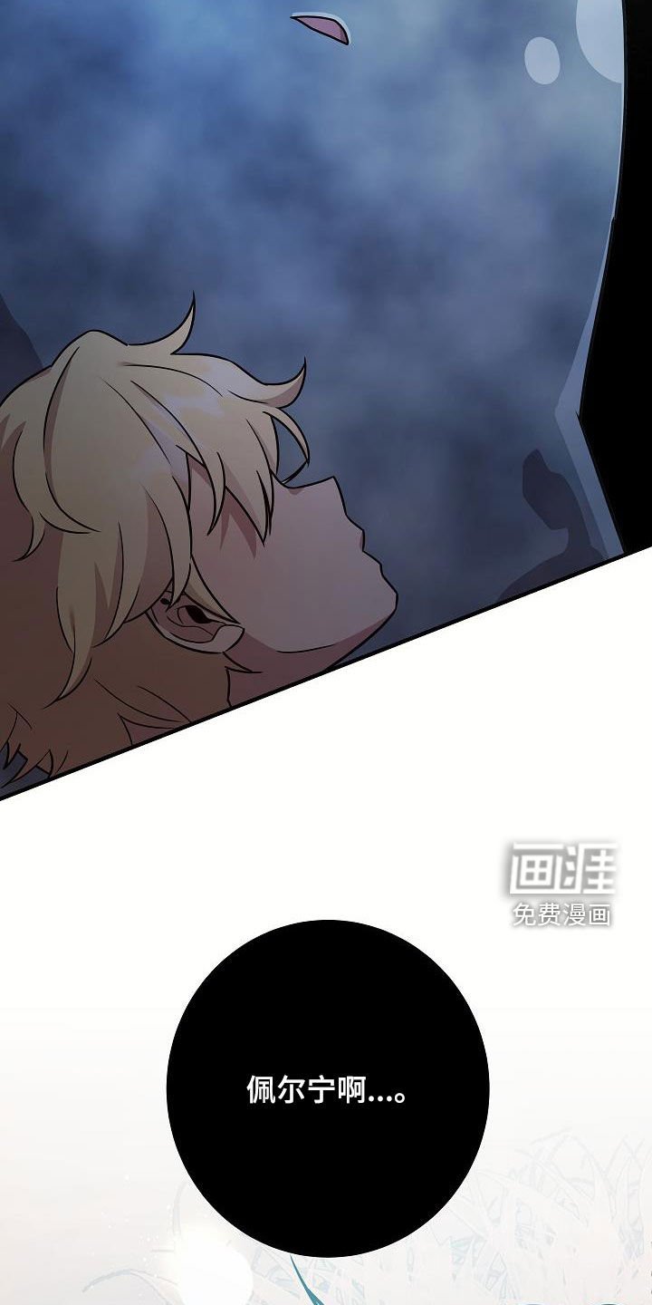 第47章：太迟了