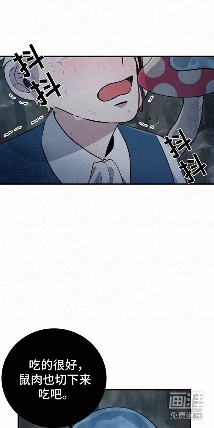 第5章：直面危险