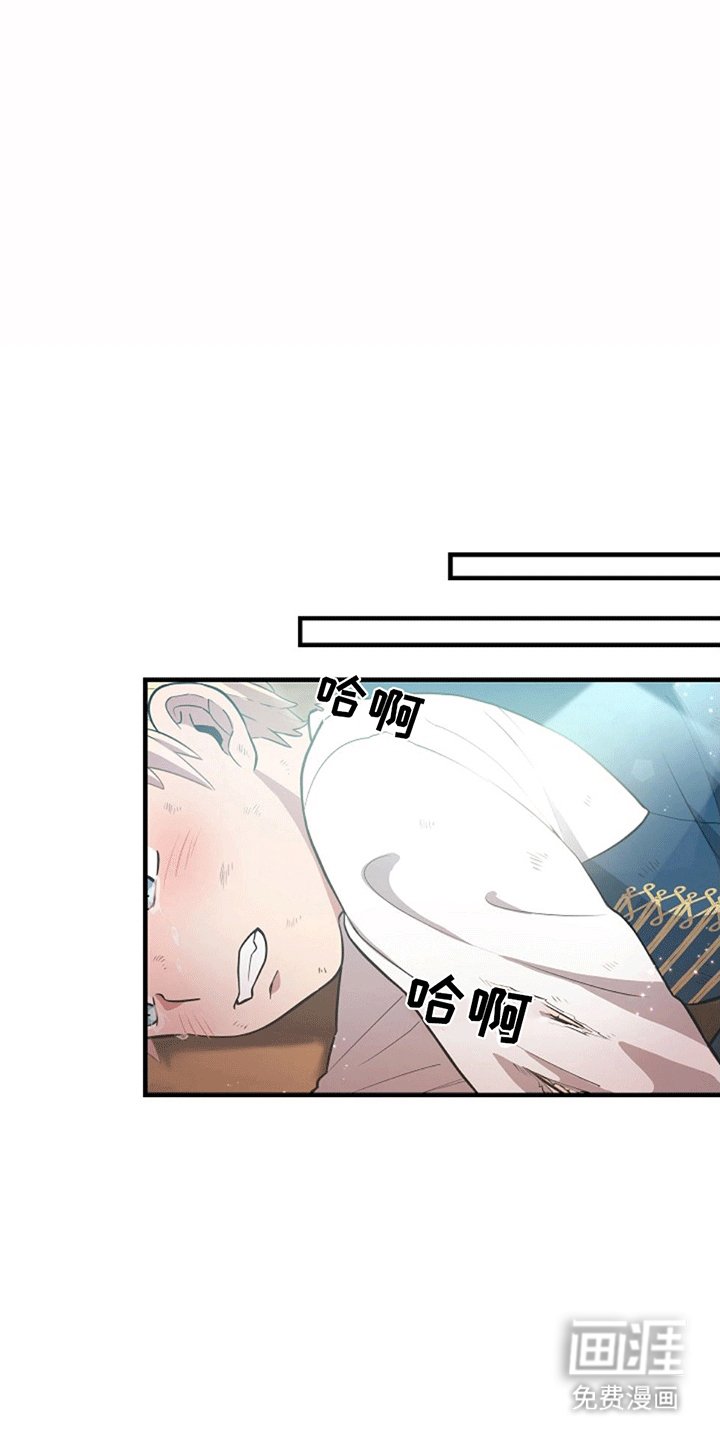 第5章：直面危险
