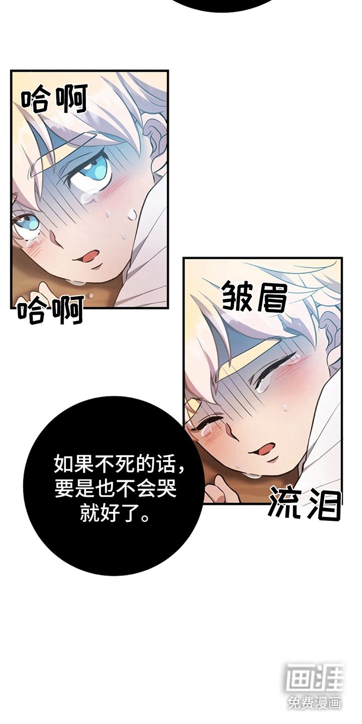 第5章：直面危险