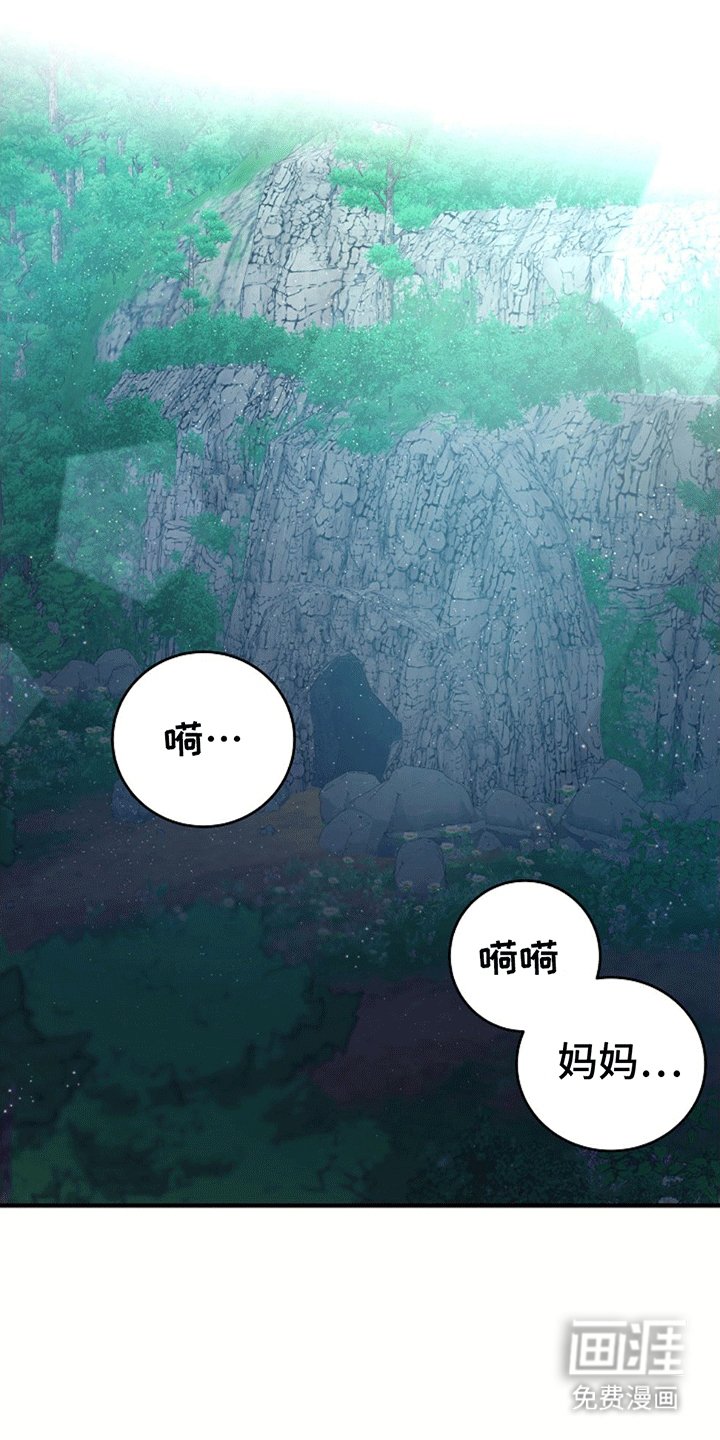 第5章：直面危险
