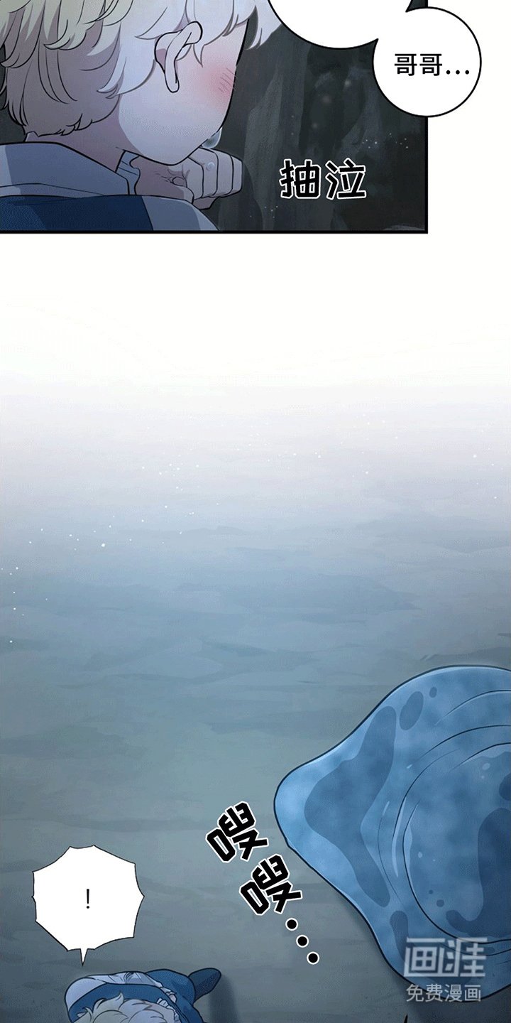 第5章：直面危险