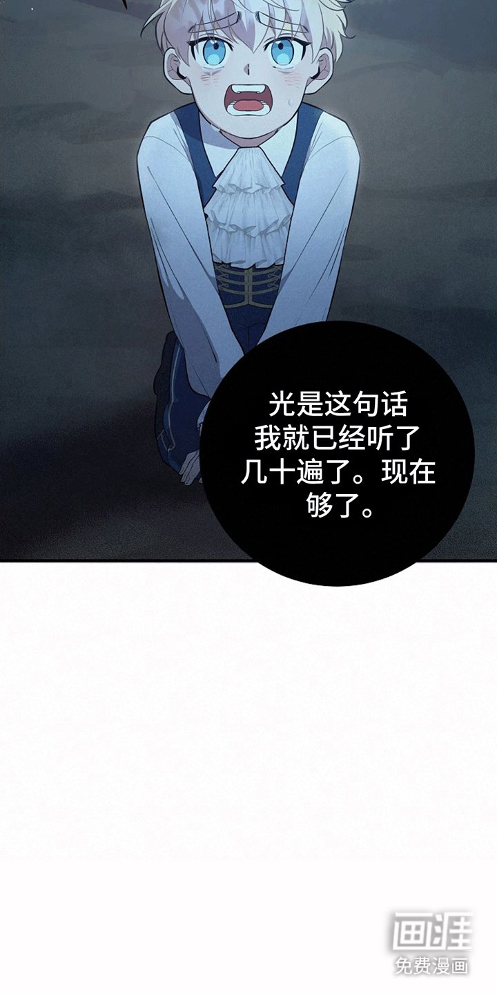 第5章：直面危险
