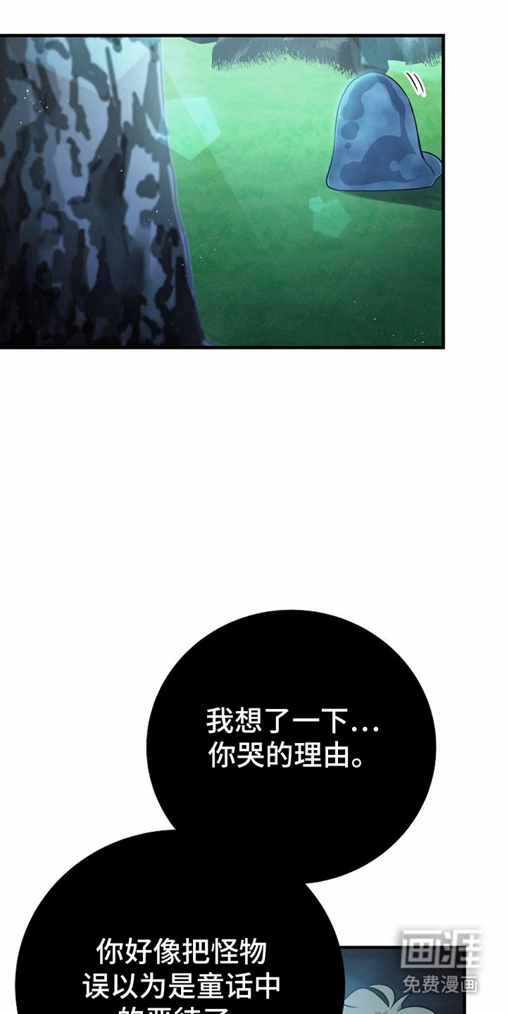 第5章：直面危险