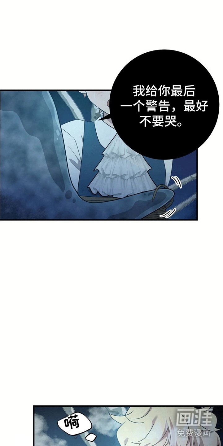 第5章：直面危险
