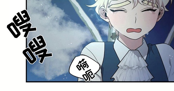 第5章：直面危险