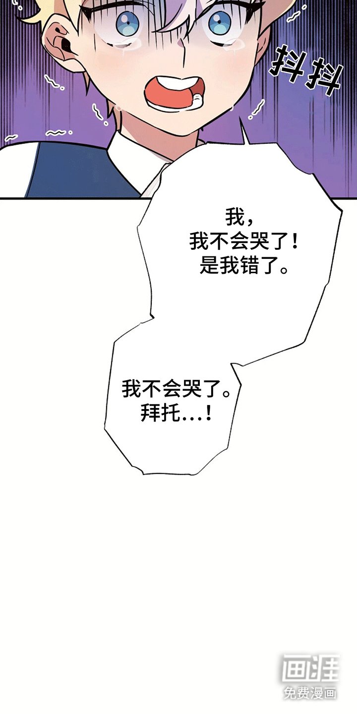 第5章：直面危险
