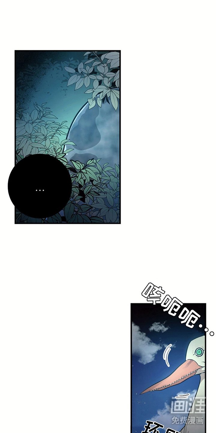 第5章：直面危险
