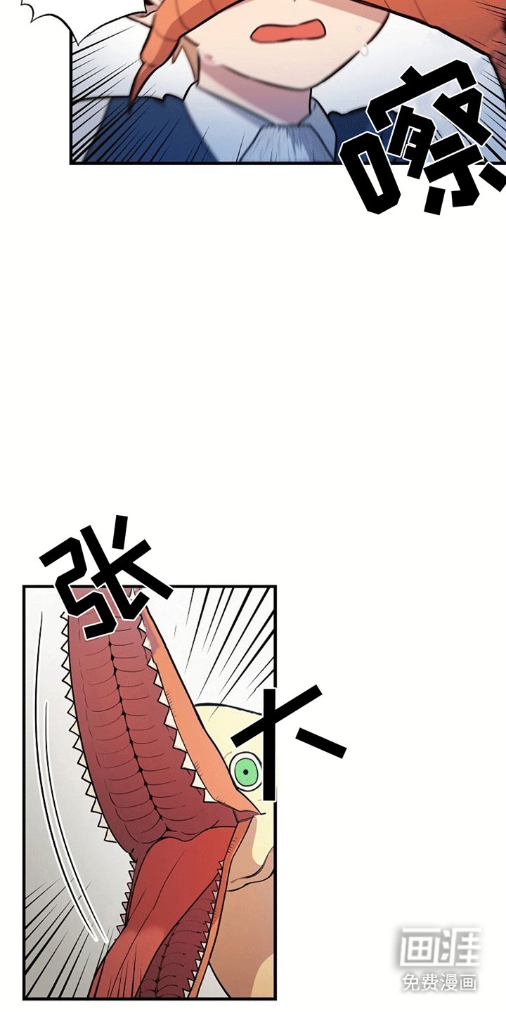 第5章：直面危险