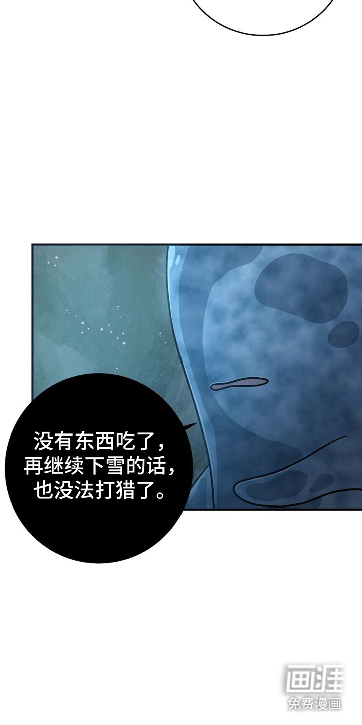 第6章：受伤