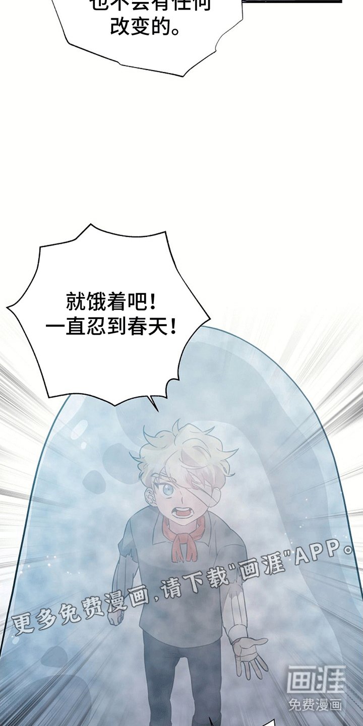 第6章：受伤