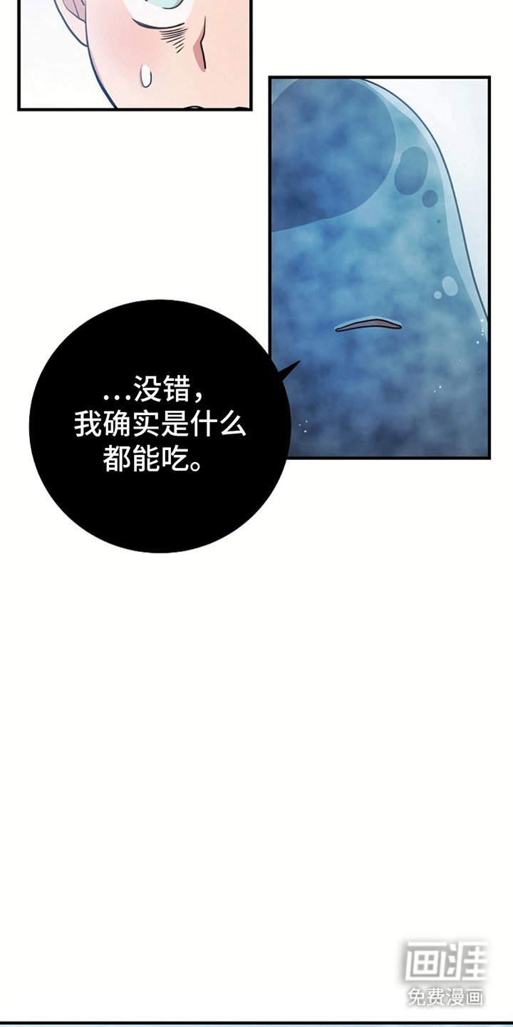 第6章：受伤