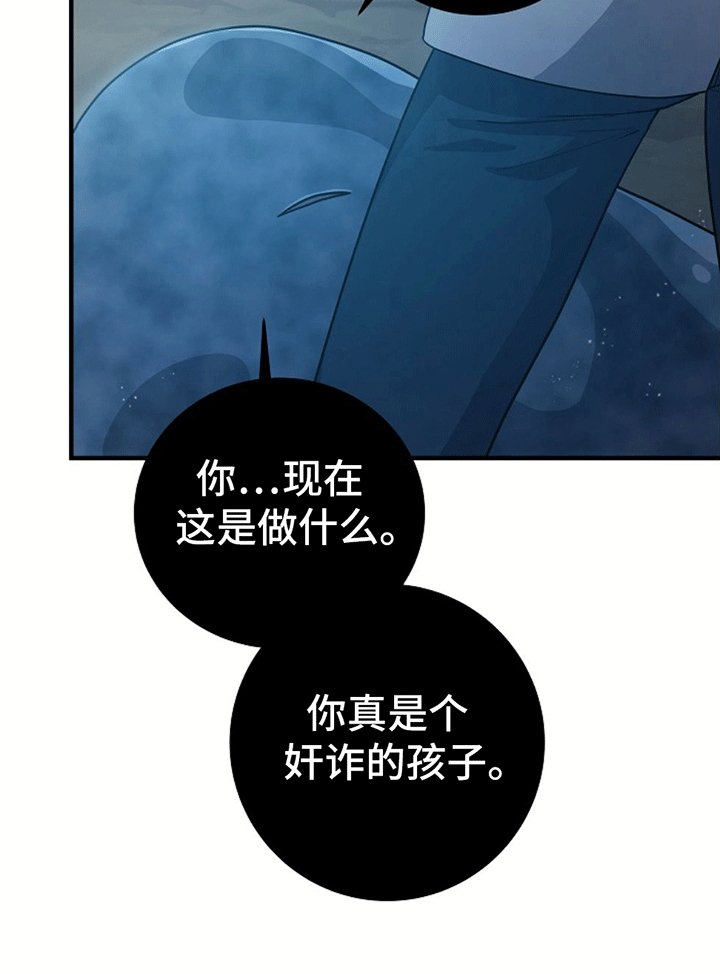 第6章：受伤