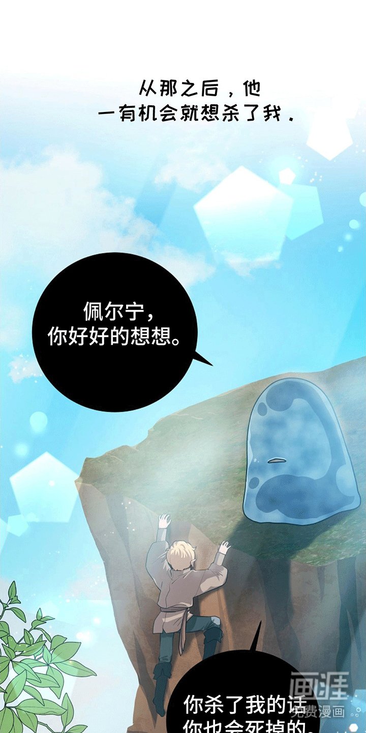 第7章：杀意