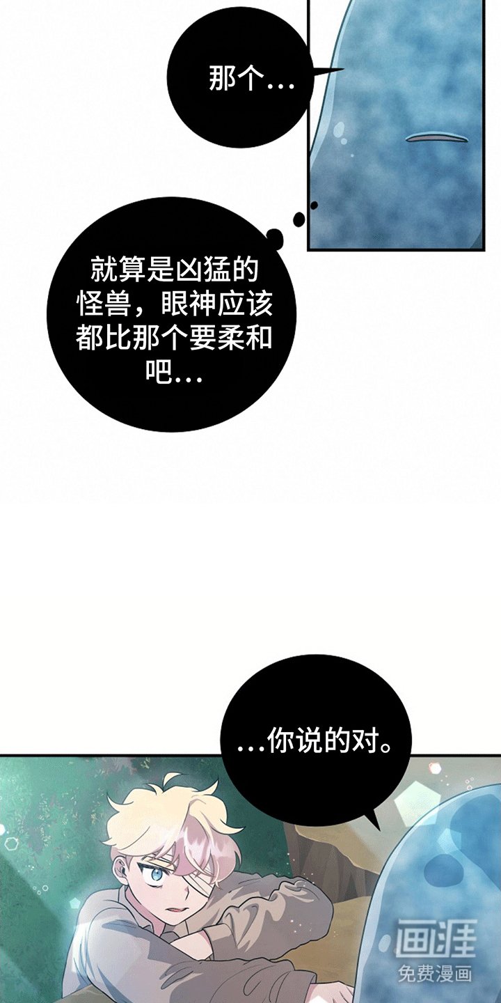 第7章：杀意