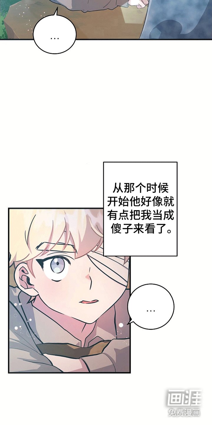 第7章：杀意