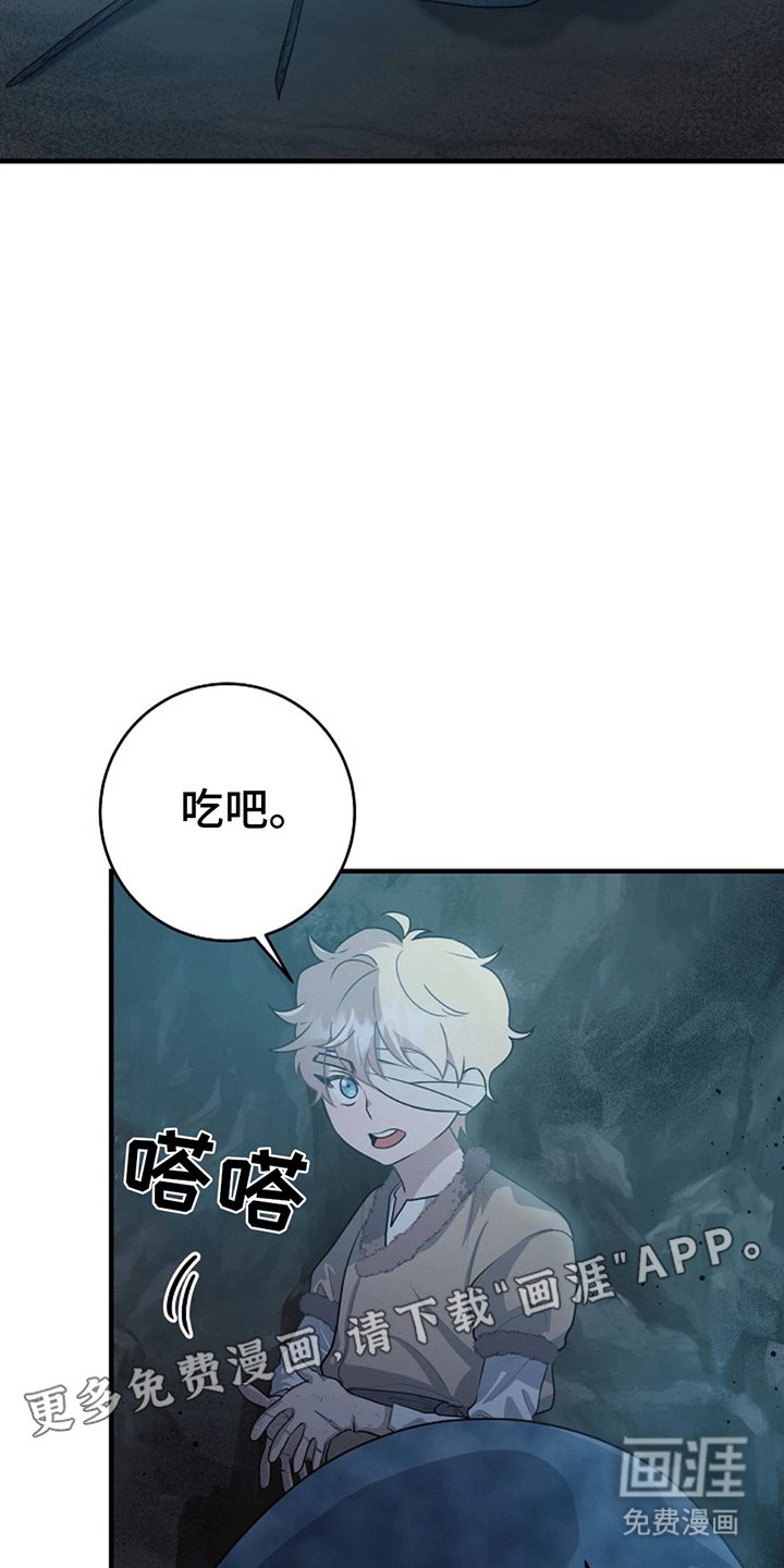 第7章：杀意