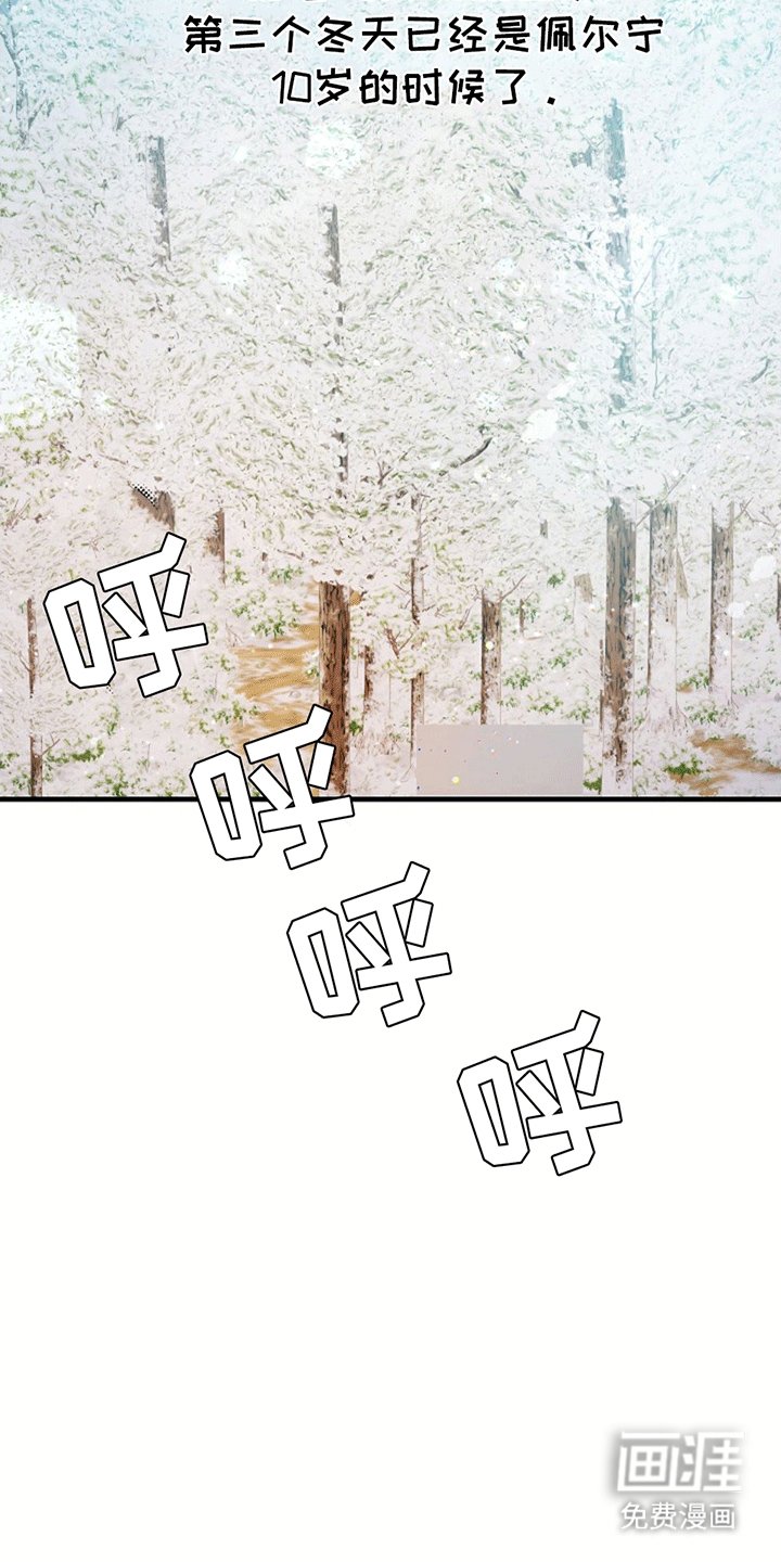 第7章：杀意