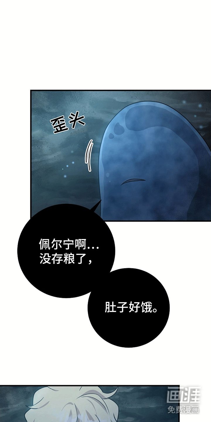 第7章：杀意