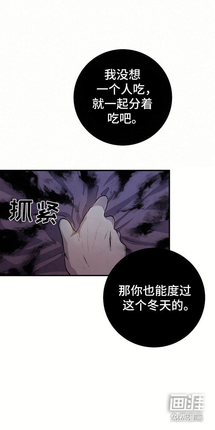 第7章：杀意