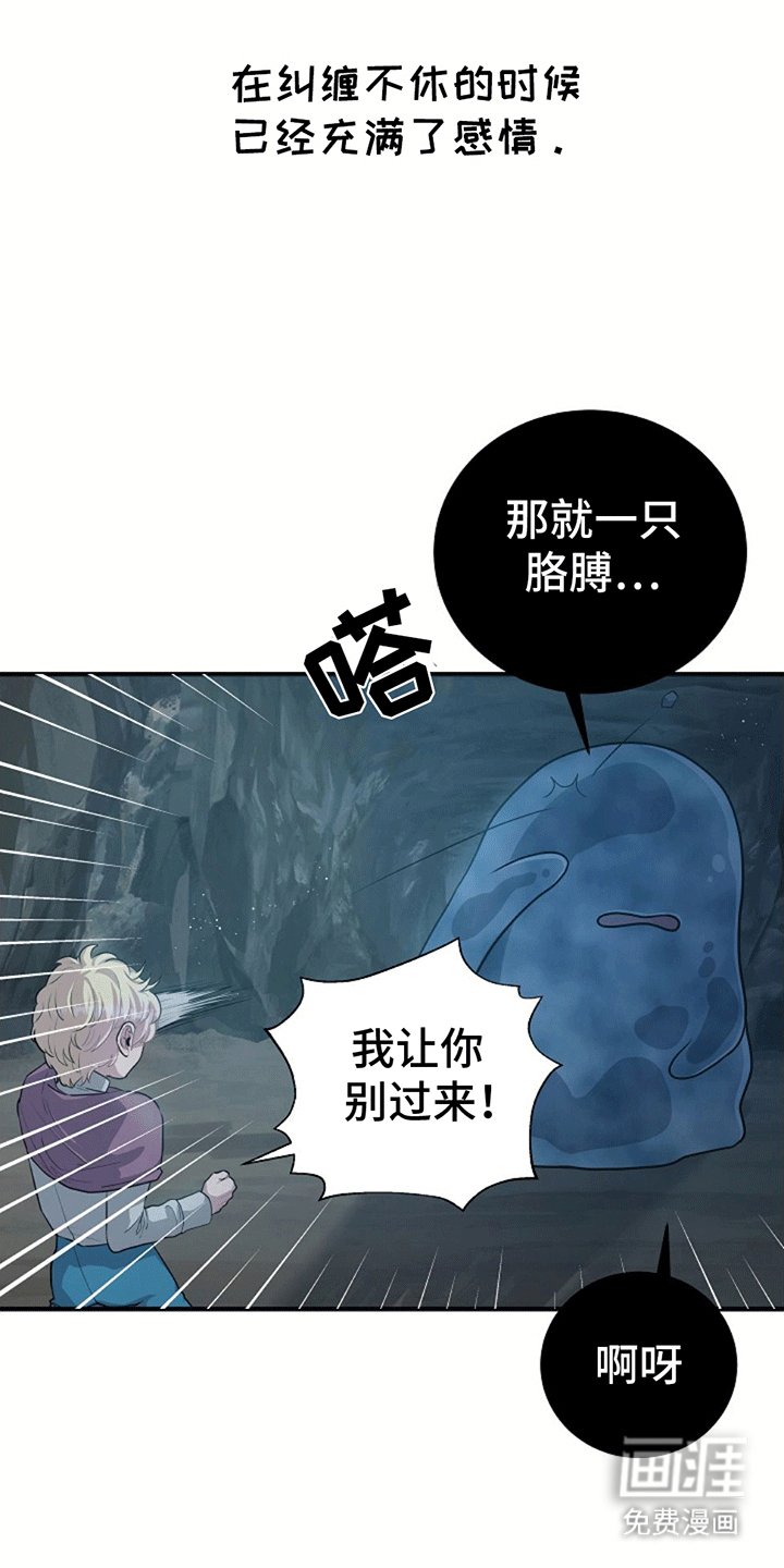 第7章：杀意