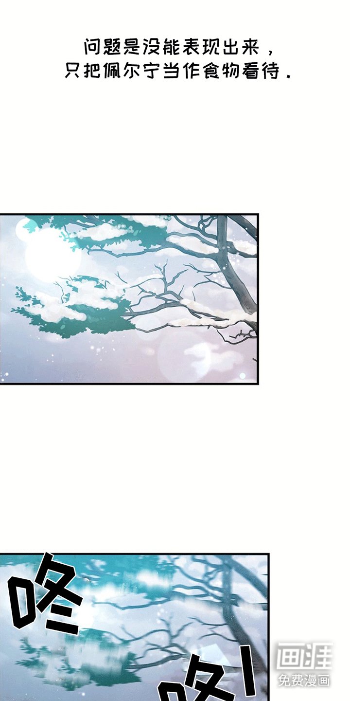 第7章：杀意