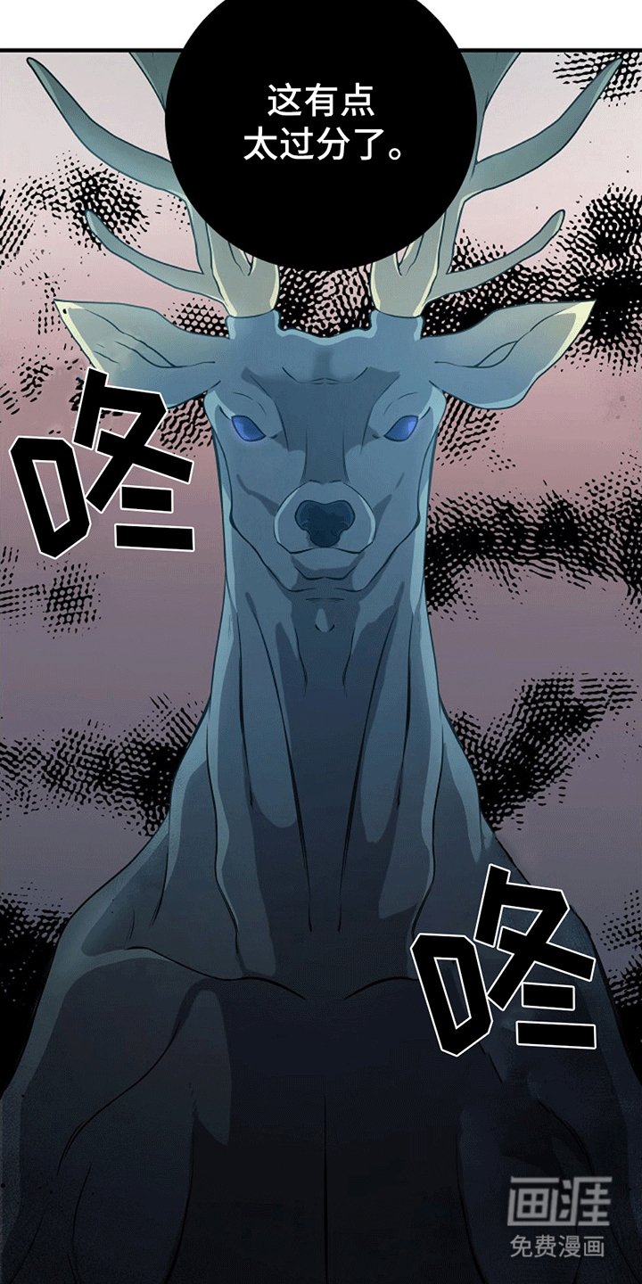 第7章：杀意