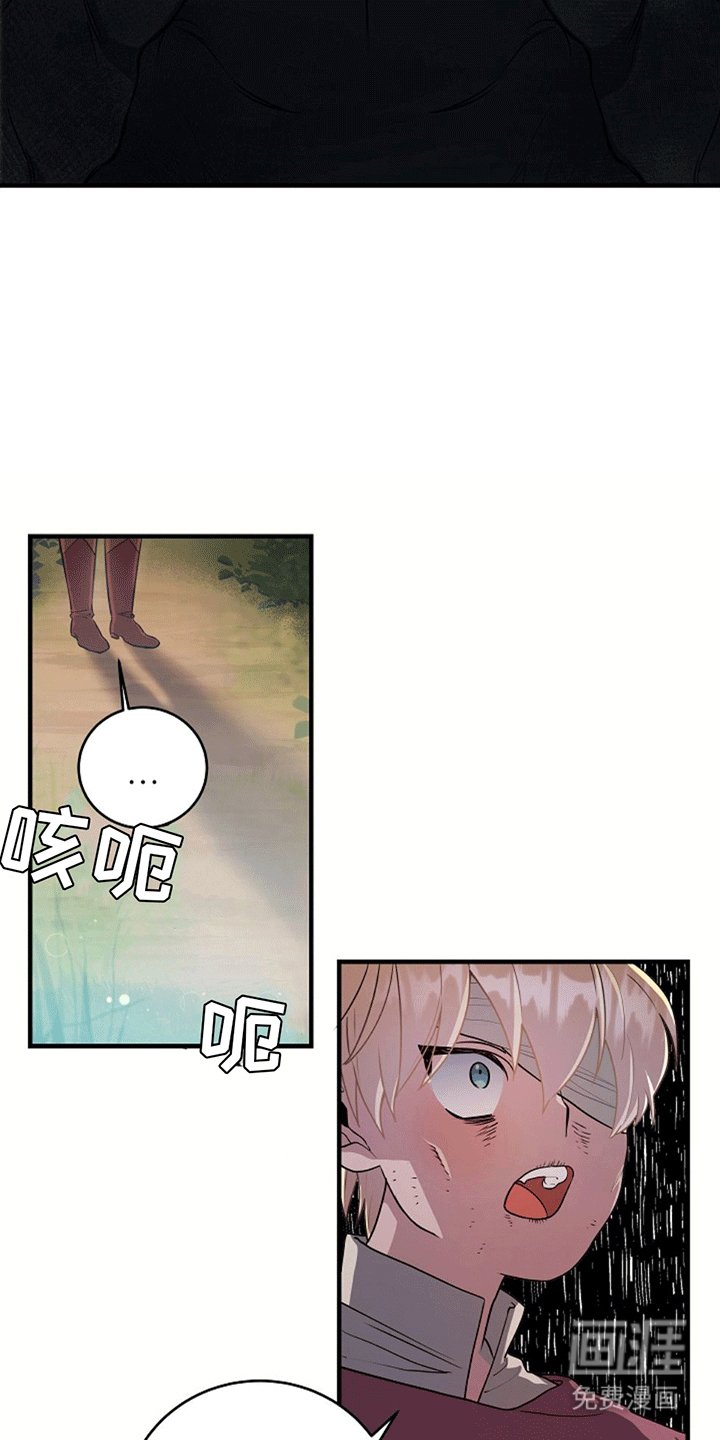 第7章：杀意