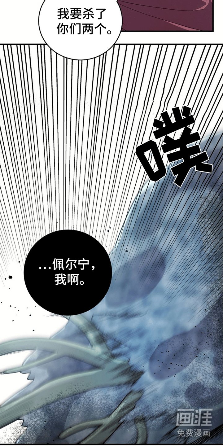 第7章：杀意