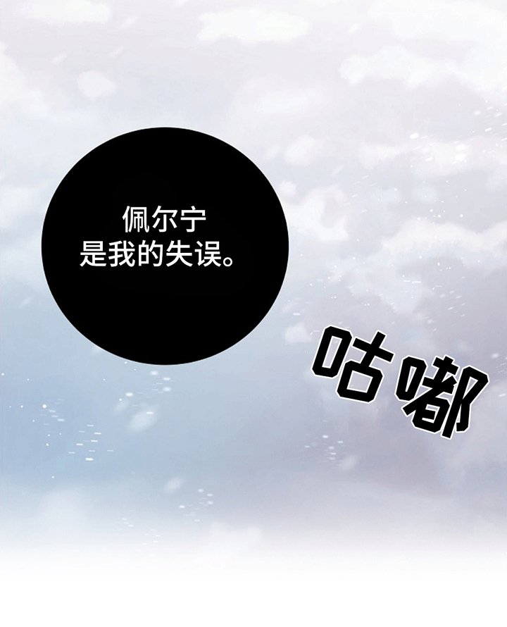 第7章：杀意