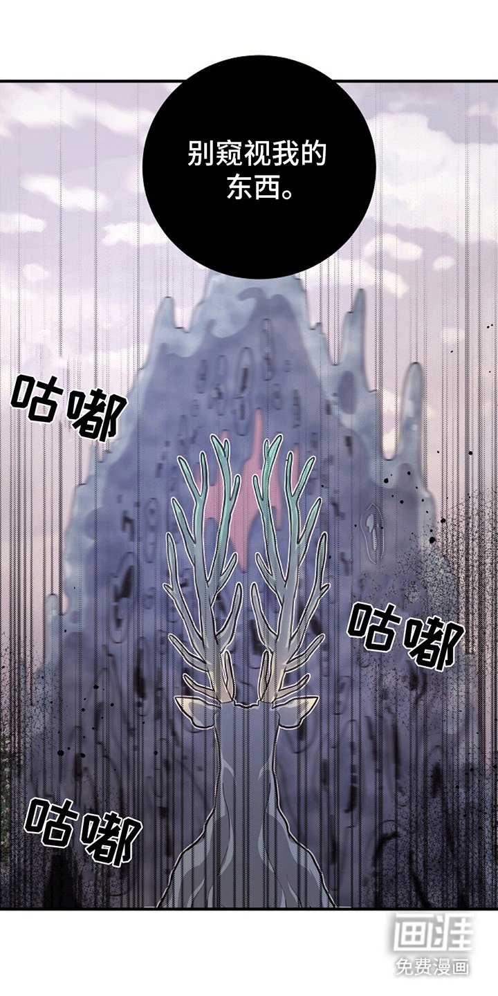 第7章：杀意