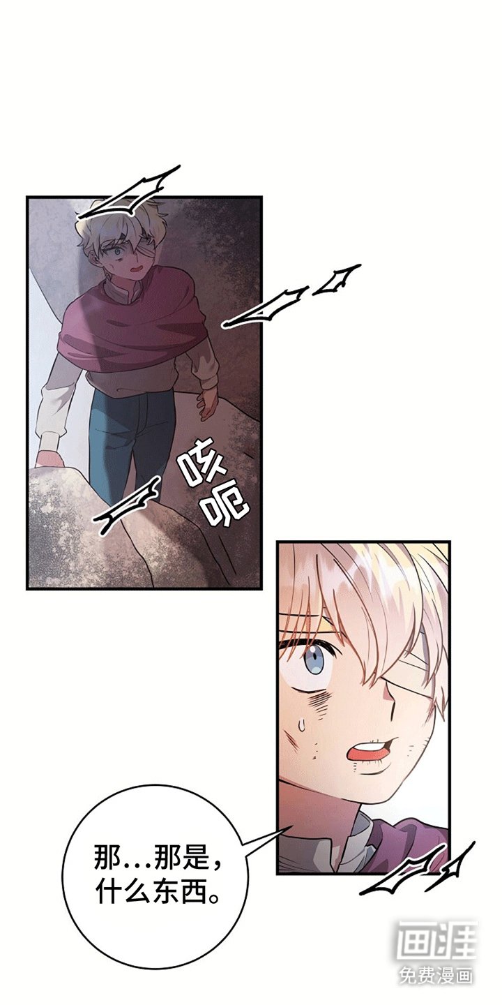 第7章：杀意