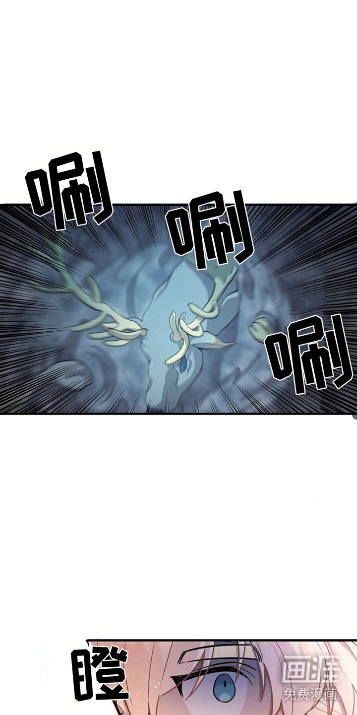 第7章：杀意