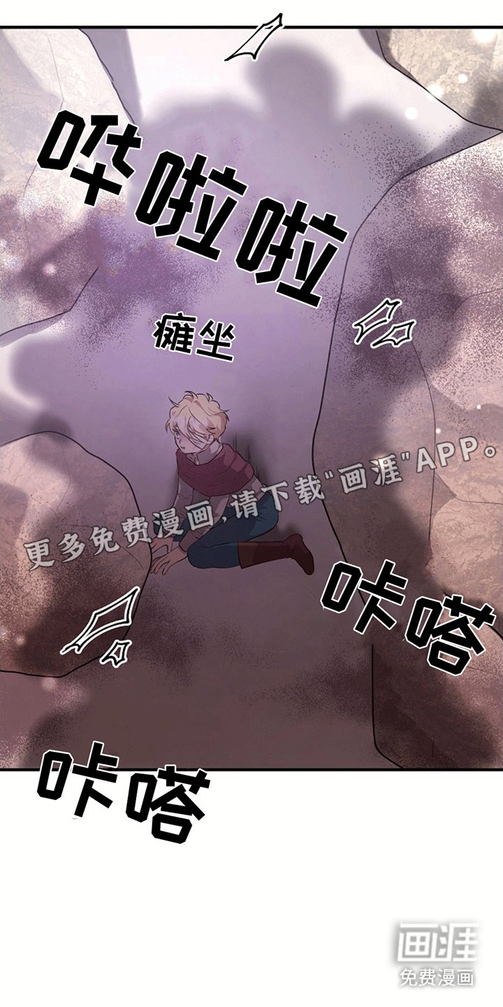 第8章：希望他活下去